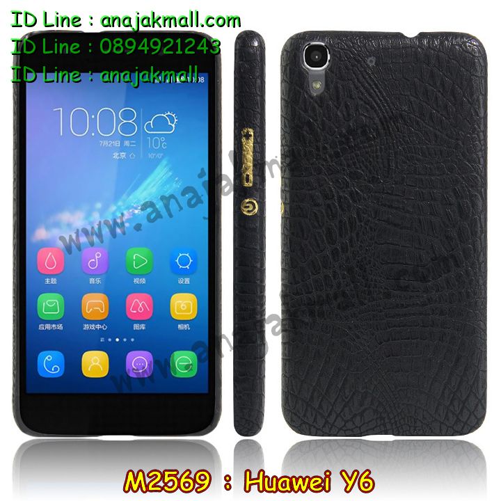 เคส Huawei y6,รับพิมพ์ลายเคส Huawei y6,เคสหนัง Huawei y6,เคสไดอารี่ Huawei ascend y6,สั่งสกรีนเคส Huawei y6,เคสโรบอทหัวเหว่ย y6,สกรีนเคสนูน 3 มิติ Huawei y6,เคสอลูมิเนียมสกรีนลายนูน 3 มิติ,เคสพิมพ์ลาย Huawei y6,เคสฝาพับ Huawei y6,เคสหนังประดับ Huawei y6,เคสแข็งประดับ Huawei y6,เคสตัวการ์ตูน Huawei y6,เคสซิลิโคนเด็ก Huawei y6,เคสสกรีนลาย Huawei y6,เคสลายนูน 3D Huawei y6,รับทำลายเคสตามสั่ง Huawei y6,สั่งพิมพ์ลายเคส Huawei y6,เคสหนังจระเข้ Huawei y6,หนังคริสตัล Huawei y6,เคสกันกระแทกหัวเหว่ย y6,เคสสกรีนฝาพับหัวเหว่ย y6,เคสยางนิ่มการ์ตูนหัวเหว่ย y6,เคสยางนูน 3 มิติ Huawei y6,พิมพ์ลายเคสนูน Huawei y6,เคสกระเป๋าสะพาย Huawei y6,เคสสะพาย Huawei y6,เคสกระเป๋าคริสตัล Huawei y6,เคสยางใส Huawei ascend y6,เคสโชว์เบอร์หัวเหว่ย y6,เคสยางหูกระต่าย Huawei y6,บัมเปอร์หัวเหว่ย y6,กรอบอลูมิเนียมหัวเหว่ย y6,เคสอลูมิเนียม Huawei y6,เคสอลูมิเนียมสกรีนลาย Huawei y6,ฝาพับแต่งคริสตัล Huawei y6,เคสแข็งลายการ์ตูน Huawei y6,เคสนิ่มพิมพ์ลาย Huawei y6,เคสซิลิโคน Huawei y6,เคสยางฝาพับหัวเว่ย y6,เคสยางมีหู Huawei y6,เคสประดับ Huawei y6,เคสปั้มเปอร์ Huawei y6,เคสตกแต่งเพชร Huawei ascend y6,เคสขอบอลูมิเนียมหัวเหว่ย y6,เคสแข็งคริสตัล Huawei y6,เคสฟรุ้งฟริ้ง Huawei y6,เคสฝาพับคริสตัล Huawei y6